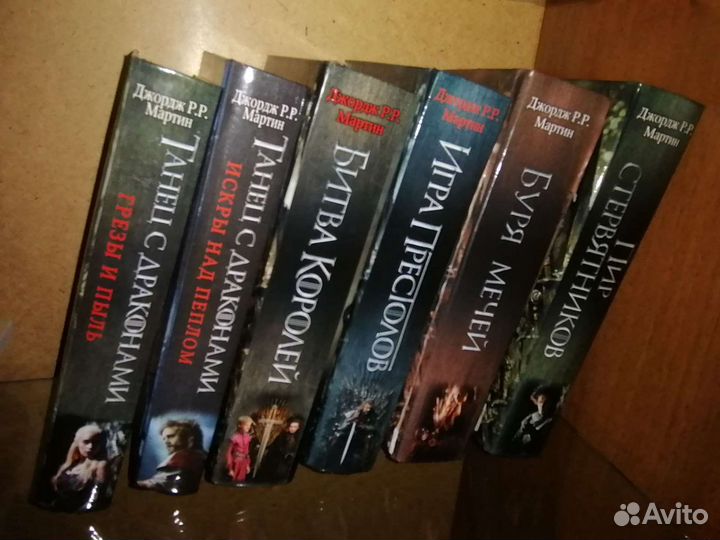 Книги Игра престолов. Комплект
