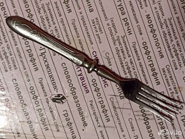 Вилка К. З. М