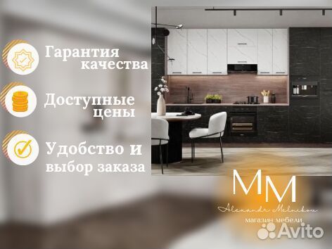 Кухня от производителя