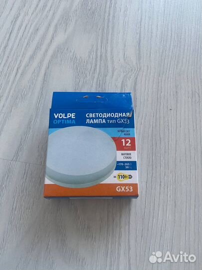 Светодиодные лампочки gx53