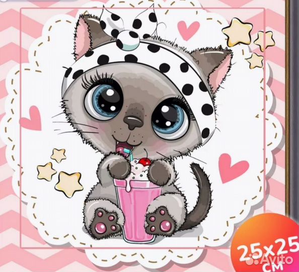 Алмазная мозаика