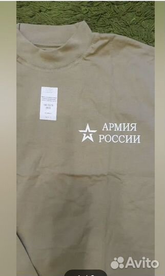 Футболка армия россии