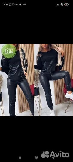 Костюм женский