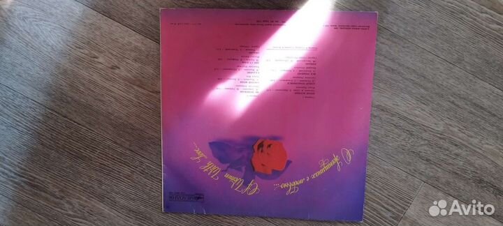 Винил. О женщинах с любовью