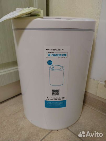 Умное мусорное ведро NinestarsXiaomi