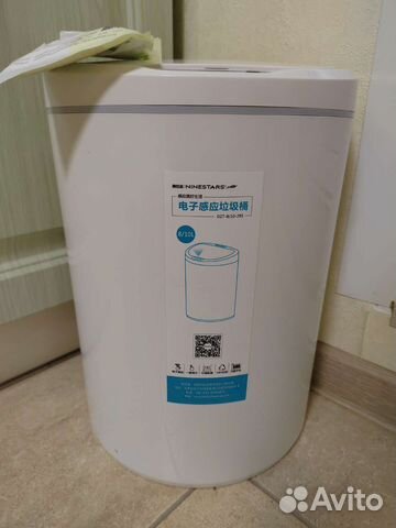 Умное мусорное ведро NinestarsXiaomi