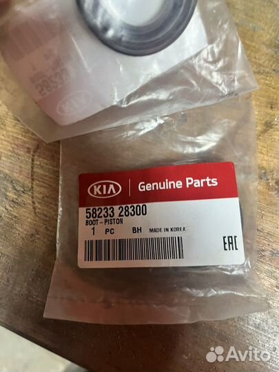 Пыльник суппорта 5823328300