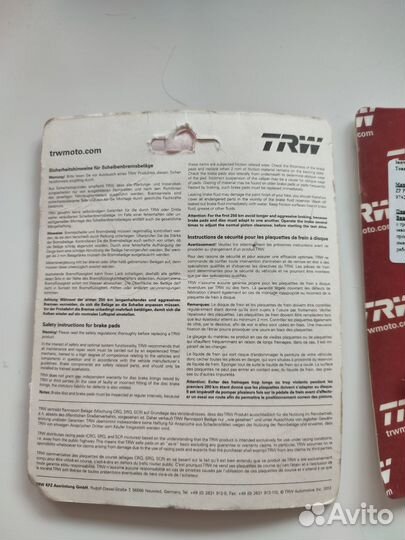 Колодки тормозные передние