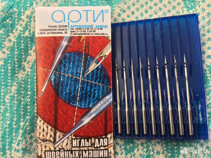 Иглы для швейных машин
