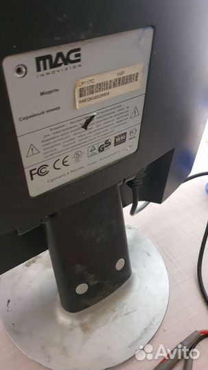 Монитор MAG LP717