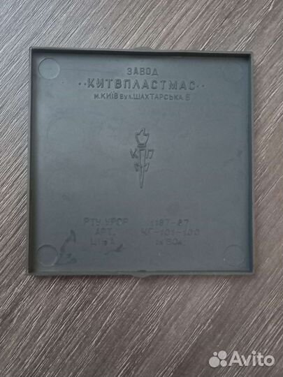 Шашки, шахматы дорожные СССР