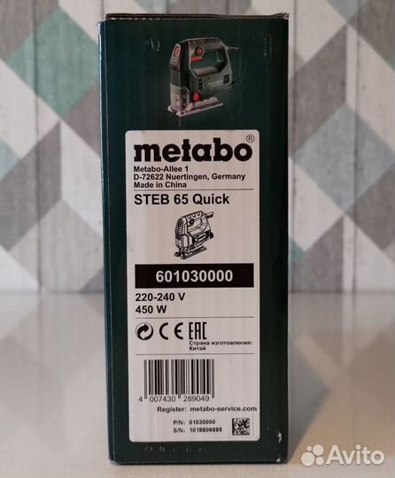 Электро лобзик Metabo Steb 65 Quick