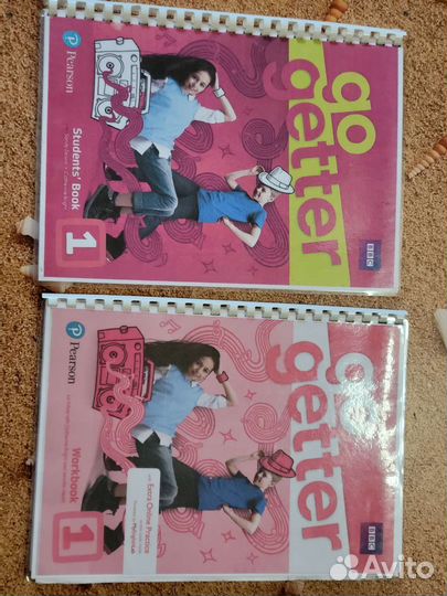 Книги go getter 1