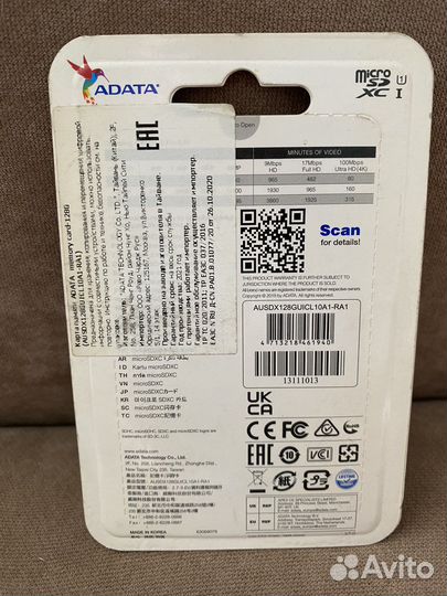 Карта памяти microsdxc 128 GB новая