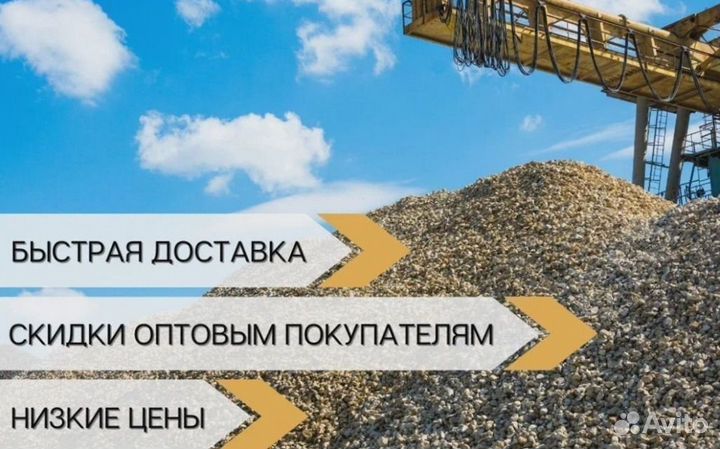 Щпс