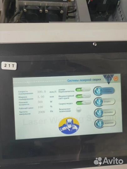 Сварочный лазерный аппарат 1.5кВт