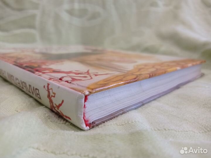 Сказки Гауфа, илл. Новожилов