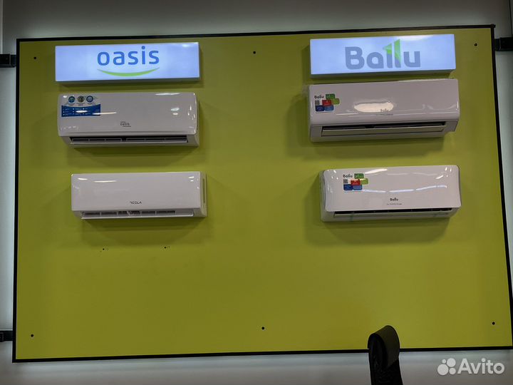 Кондиционер