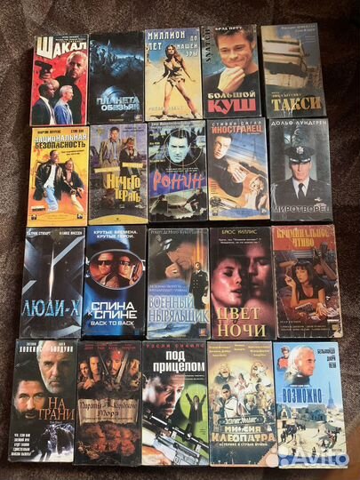 Видеокассеты с фильмами