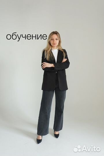 Обучение бровист
