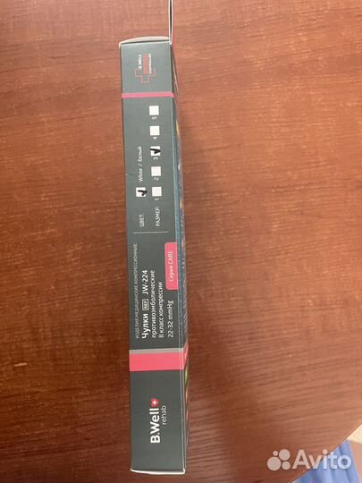 Компрессионные чулки 2 класс 3 размер