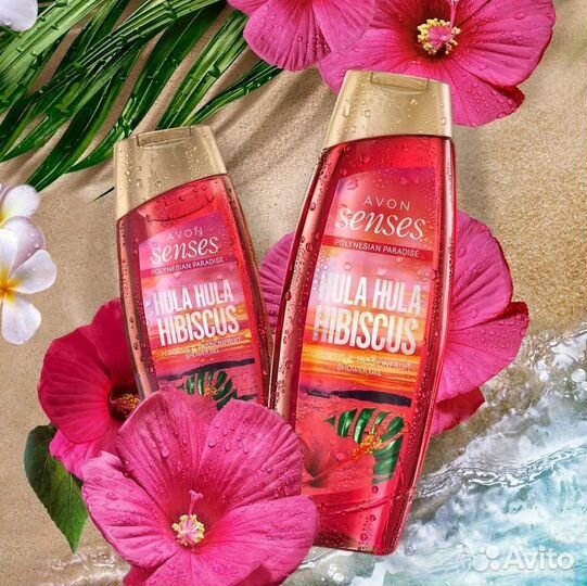 Эйвон Avon