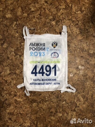 Шапка лыжня России 2022-2023