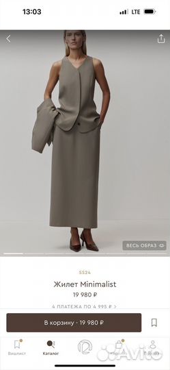 Новый костюм (жилет, юбка) 12 storeez