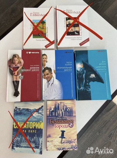 Художественные книги