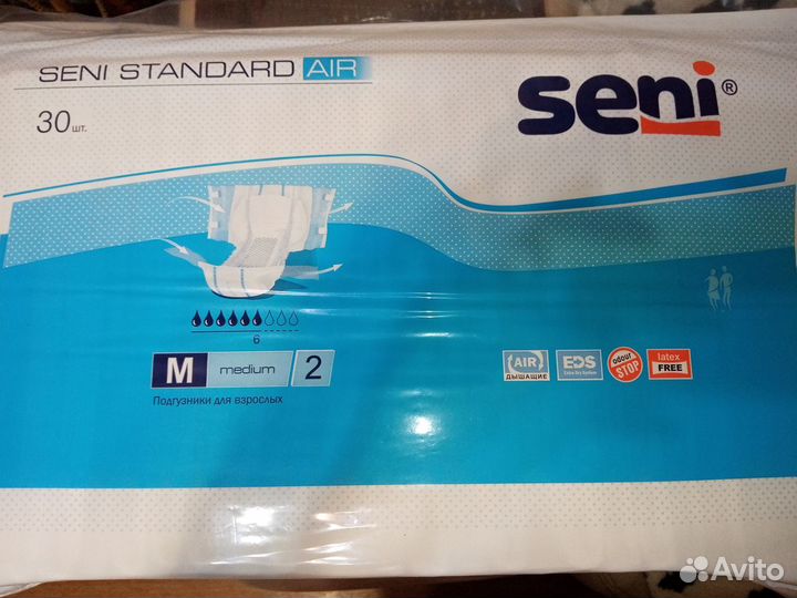 Памперсы для взрослых