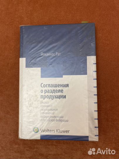 Внешнеэкономическая деятельность. Учебники