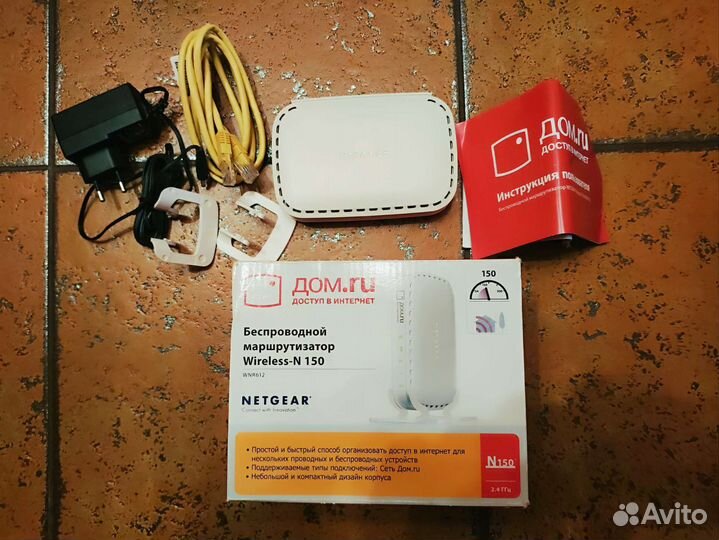 Wifi роутер дом ру