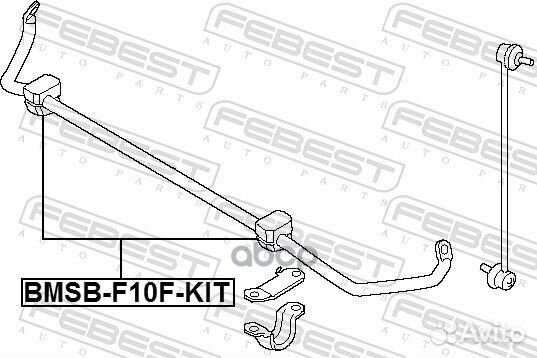 Втулка стабилизатора (комплект) перед прав/ле