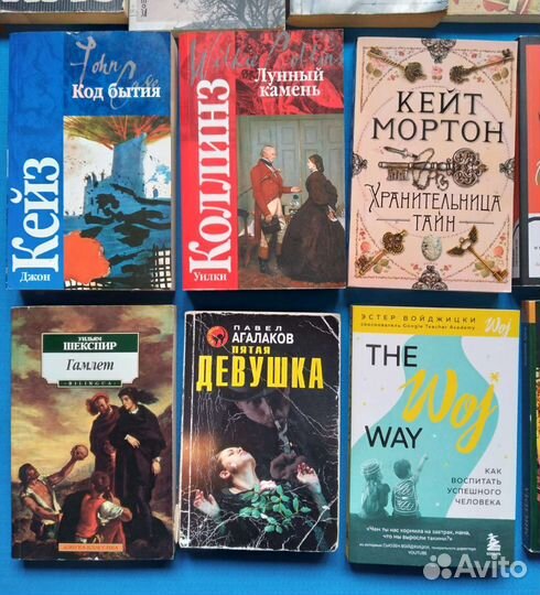 Книги в мягкой обложке