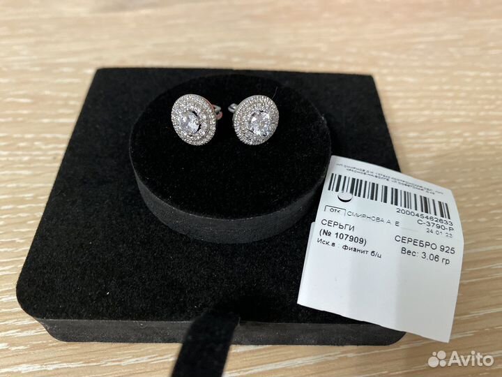 Серебряные серьги