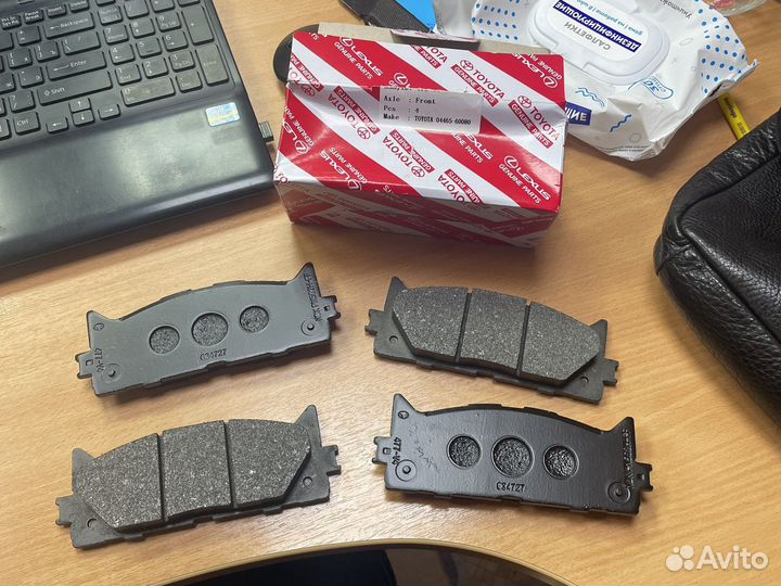 Тормозные колодки передние 0446506080