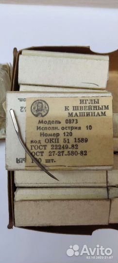 Иглы для промышленных швейных машин
