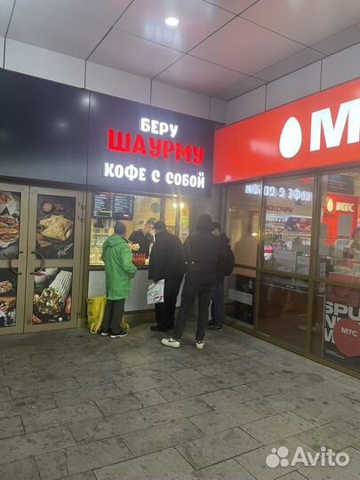 Готовый бизнес Шаурма