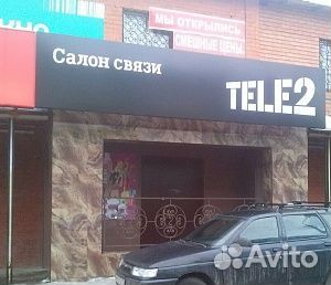Менеджер по продажам