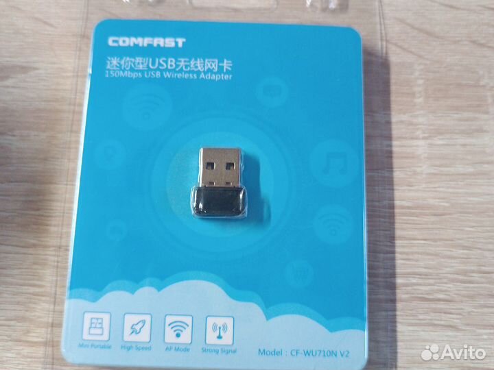 Wifi адаптер для пк