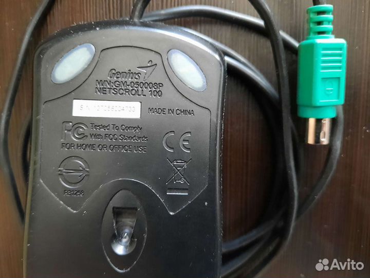 Компьютерная мышь