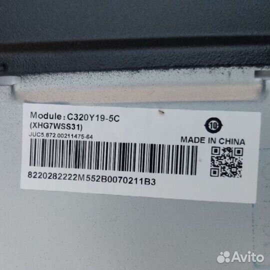 Main JUC7.820.00258695 CH000C (CV3663C-K42)