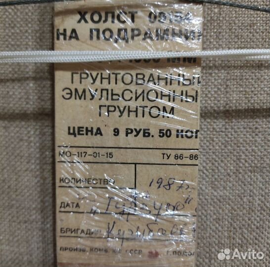 Картина «Гурзуф» Крым