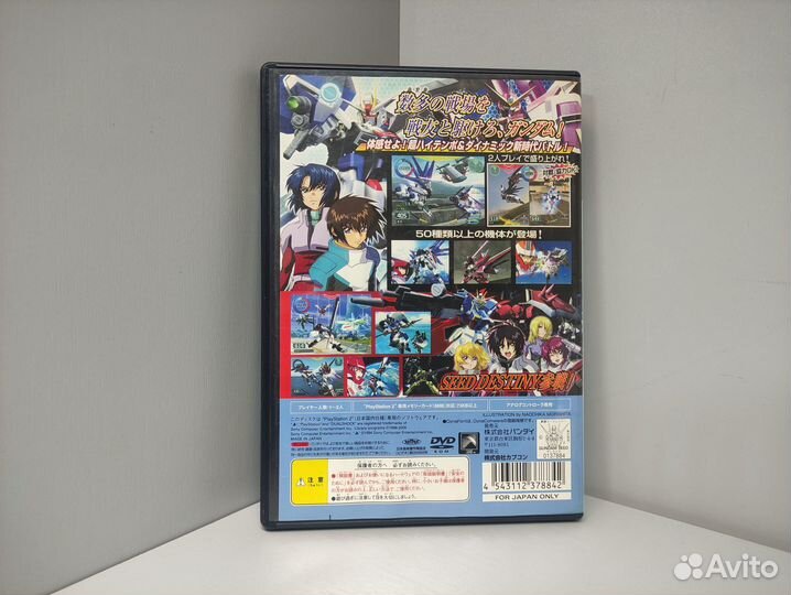 Gundam Seed: Federation Vs Z.A.F.T (ntsc-J) PS2