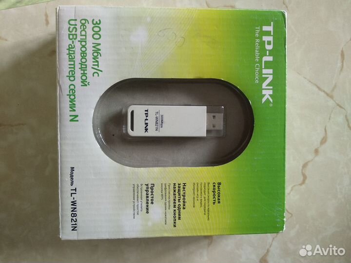 Беспроводной адаптер