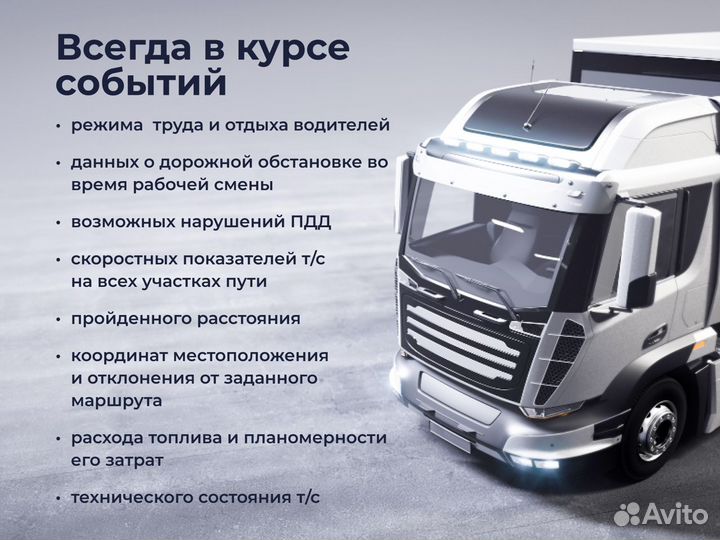 Тахограф Drive SMART с новым скзи