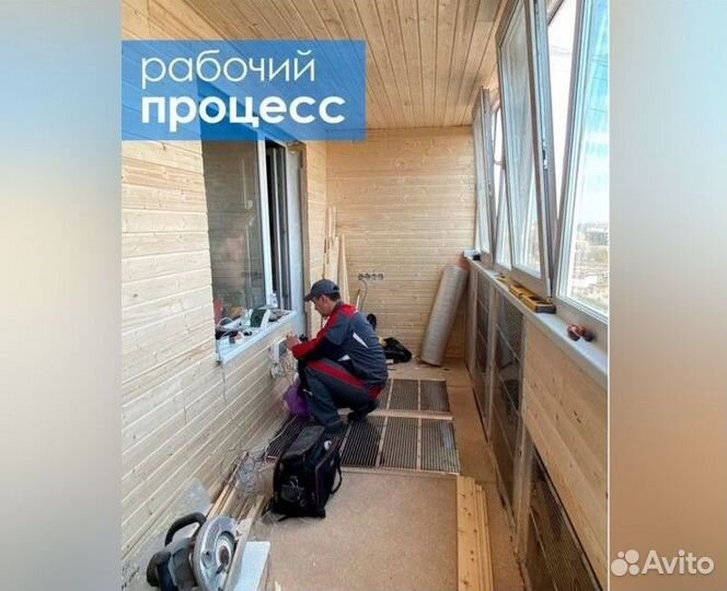 Отделка балконов деревянной вагонкой