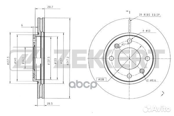 Диск торм. перед. Citroen Saxo 96- Xsara 97