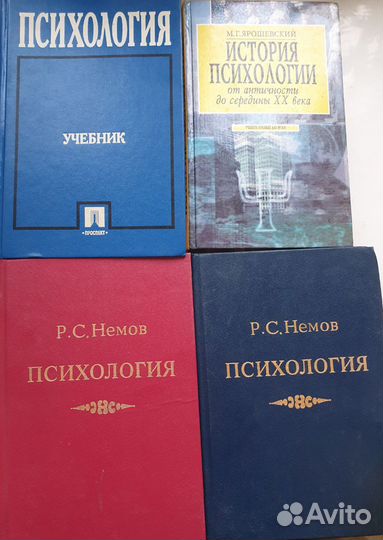 Книги по психологии и по тренингам