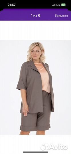 Костюм женский